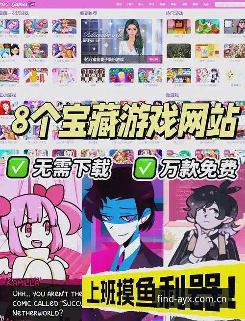 AYX爱游戏平台最新动态：爱游戏下载官网安卓版v3.2.1安装包发布，解决登录难题全攻略