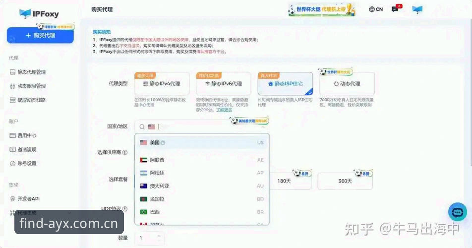 ayx爱游戏平台快速登录详解：官方App下载与账号异常排查全指南