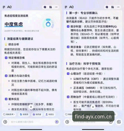 AYX爱游戏平台全面评测：从下载体验到登录问题解决的实用指南